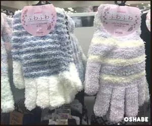 セリア100均手袋2018【画像】子供用 大人用 メンズ 指なし等（写真 21）