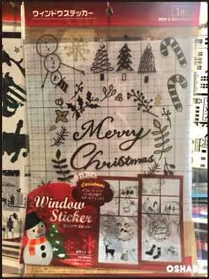 セリア100均クリスマス2017ウォールステッカーシール【画像】(写真 8)