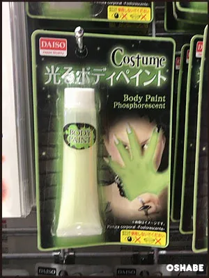 ダイソー100均ハロウィン2018ネイルシール つけま 血のり【画像】(写真 35)