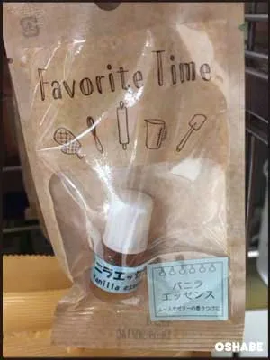 キャンドゥ100均バレンタイン2018材料・型・カップ【画像一覧】（写真 13）
