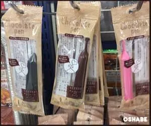 キャンドゥ100均バレンタイン2018材料・型・カップ【画像一覧】（写真 2）