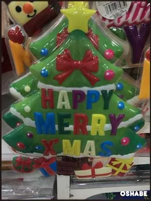 セリア100均クリスマス2017飾り付けグッズ【画像】オーナメント他（写真 83）