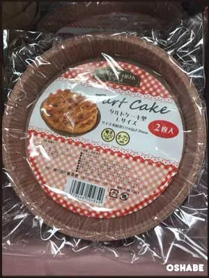 キャンドゥ100均バレンタイン2018材料・型・カップ【画像一覧】（写真 34）