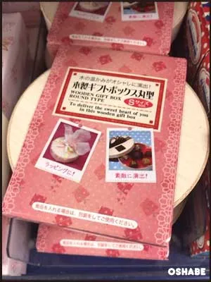 キャンドゥ100均バレンタイン2018ラッピング 箱・袋【画像】サンリオ（写真 23）