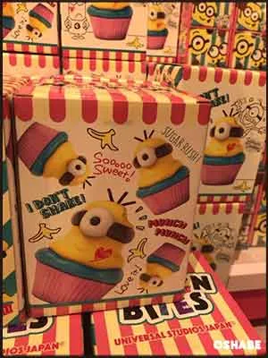 ミニオンパークお菓子専門店お土産画像【値段】ガム・キャンディ等(写真 8)