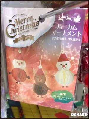セリア100均クリスマス2017飾り付けグッズ【画像】オーナメント他（写真 85）