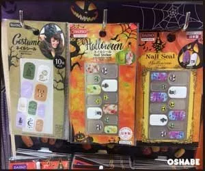 ダイソー100均ハロウィン2018ネイルシール つけま 血のり【画像】(写真 5)