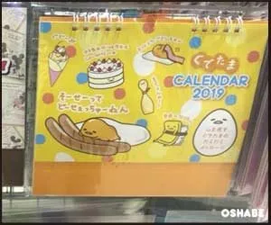 ダイソー100均卓上カレンダー2019【画像】ディズニープリンセス サンリオ(写真 7)