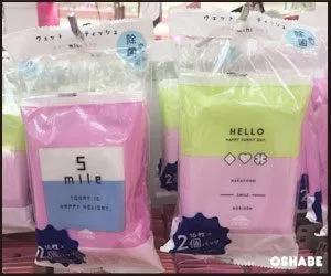 ダイソー100均フリュー第4弾【画像】スマホケース 傘 サンダル等(写真 23)