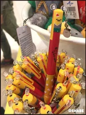 ユニバーサル・ワンダー・クリスマス2017ぐでたまグッズ【画像一覧/価格】(写真 5)