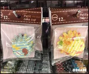 キャンドゥ100均バレンタイン2018材料・型・カップ【画像一覧】（写真 26）
