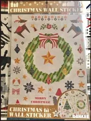 セリア100均クリスマス2017ウォールステッカーシール【画像】(写真 5)