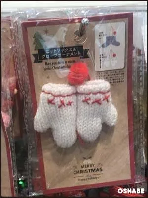 セリア100均クリスマス2017飾り付けグッズ【画像】オーナメント他（写真 31）