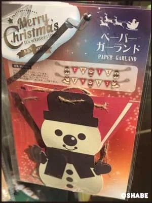 セリア100均クリスマス2017飾り付けグッズ【画像】オーナメント他（写真 74）