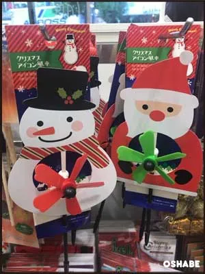 セリア100均クリスマス2017飾り付けグッズ【画像】オーナメント他（写真 91）