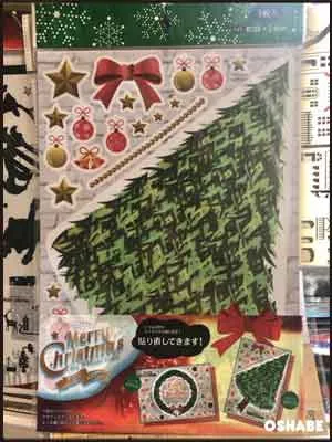 セリア100均クリスマス2017ウォールステッカーシール【画像】(写真 6)