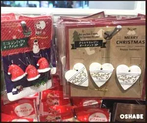 セリア100均クリスマス2017飾り付けグッズ【画像】オーナメント他（写真 47）