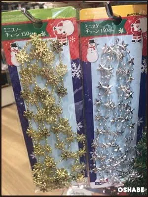 セリア100均クリスマス2017飾り付けグッズ【画像】オーナメント他（写真 65）