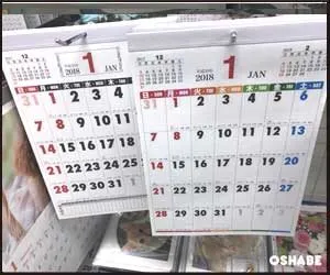 キャンドゥ100均卓上・壁掛けカレンダー2018【画像】サンリオ等(写真 30)