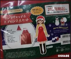 セリア100均クリスマス2017コスプレ サンタ衣装 帽子等【画像】（写真 4）