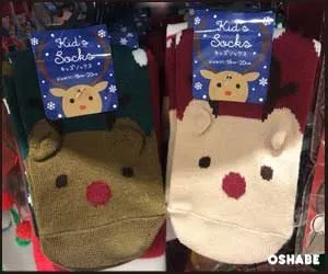 セリア100均クリスマス2017コスプレ サンタ衣装 帽子等【画像】（写真 18）
