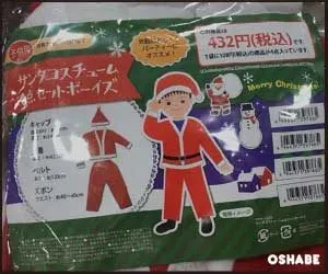セリア100均クリスマス2017コスプレ サンタ衣装 帽子等【画像】（写真 3）