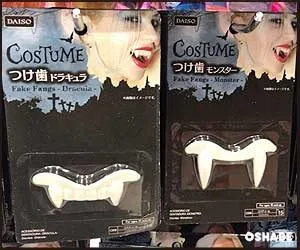 ダイソー100均ハロウィン2018ネイルシール つけま 血のり【画像】(写真 28)