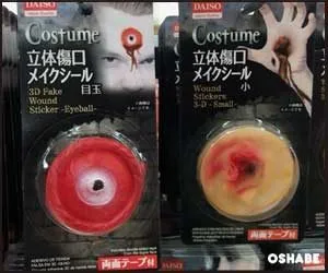 ダイソー100均ハロウィン2018ネイルシール つけま 血のり【画像】(写真 25)