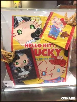 USJハロウィン2018チャッキーキティグッズお土産【画像・値段】(写真 14)