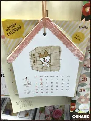 キャンドゥ100均卓上・壁掛けカレンダー2018【画像】サンリオ等(写真 22)