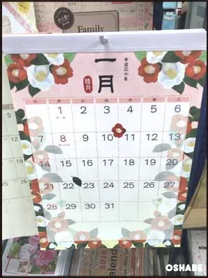 キャンドゥ100均卓上・壁掛けカレンダー2018【画像】サンリオ等(写真 25)