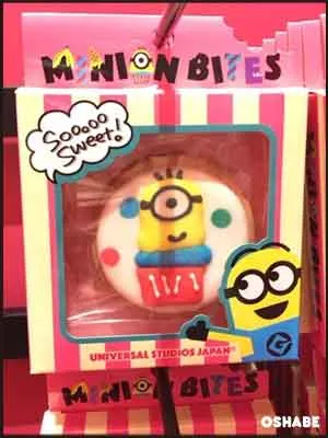 ミニオンパークお菓子専門店お土産画像【値段】ガム・キャンディ等(写真 6)