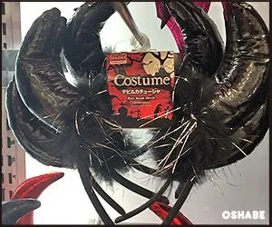 ダイソー　ハロウィン　2016