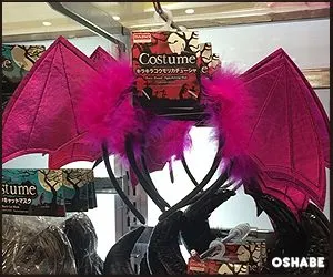 ダイソー　ハロウィン　2016