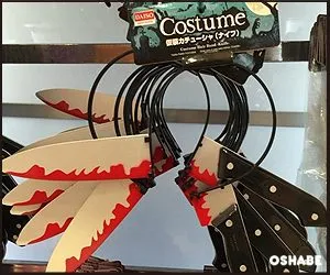 ダイソー　ハロウィン　2016