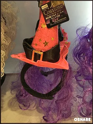 ダイソー　ハロウィン　2016