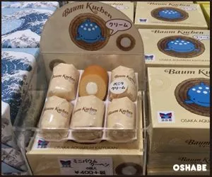 海遊館お土産お菓子画像一覧【値段】ジンベエザメおすすめスイーツ(写真 13)