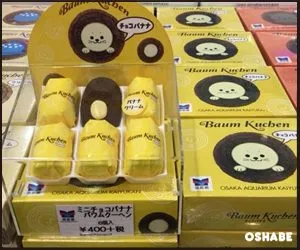 海遊館お土産お菓子画像一覧【値段】ジンベエザメおすすめスイーツ(写真 16)