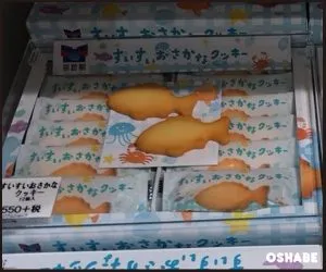 海遊館お土産お菓子画像一覧【値段】ジンベエザメおすすめスイーツ(写真 55)