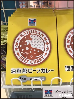海遊館お土産お菓子画像一覧【値段】ジンベエザメおすすめスイーツ(写真 64)