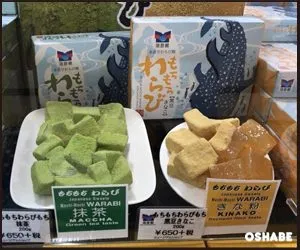 海遊館お土産お菓子画像一覧【値段】ジンベエザメおすすめスイーツ(写真 57)