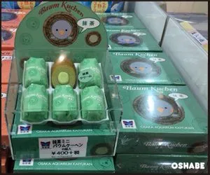 海遊館お土産お菓子画像一覧【値段】ジンベエザメおすすめスイーツ(写真 15)