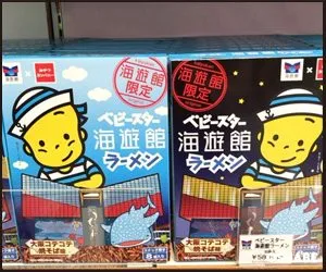 海遊館お土産お菓子画像一覧【値段】ジンベエザメおすすめスイーツ(写真 61)