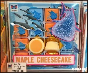 海遊館お土産お菓子画像一覧【値段】ジンベエザメおすすめスイーツ(写真 37)