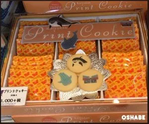 海遊館お土産お菓子画像一覧【値段】ジンベエザメおすすめスイーツ(写真 56)