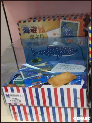 海遊館お土産お菓子画像一覧【値段】ジンベエザメおすすめスイーツ(写真 54)