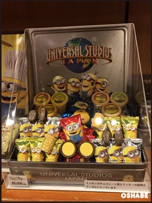 USJミニオンズお菓子お土産2017画像一覧【全種類】【値段】（写真 29）