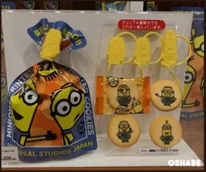 USJミニオンズお菓子お土産2017画像一覧【全種類】【値段】（写真 20）