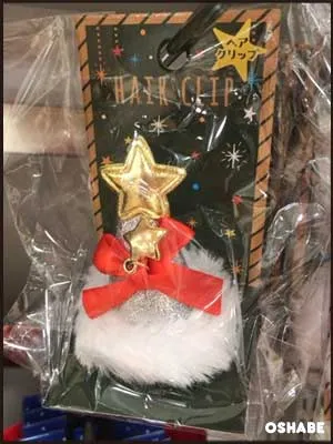 セリア100均クリスマス2017コスプレ サンタ衣装 帽子等【画像】（写真 13）