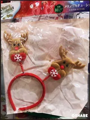 セリア100均クリスマス2017コスプレ サンタ衣装 帽子等【画像】（写真 12）